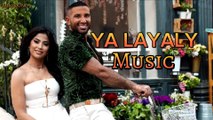 يا ليالي - موسيقي | Ya Layaly - Music