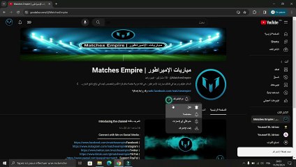 أهم مباريات اليوم والقنوات الناقلة والمعلقين 29/01/2024 بطولة كأس آسيا