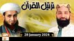 Tarteel Ul Quran - Alhaaj Qari Muhammad Younas Qadri - 28 January 2024 - ARY Qtv