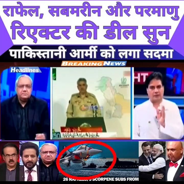 Listen to the deal of Rafale, Six new nuclear reactor #india #pakistan #modi #nuclear