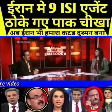 9 ISI agents arrested in Iran, Pakistan screamed #india #pakistan #iran #breakingnews