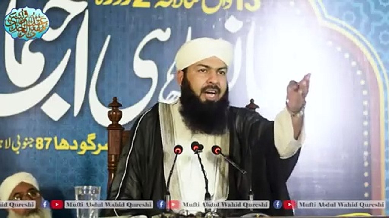 Bary_Bary_Ulama_Ki_Nazar_Mein_Imam_Azam_Abu_Hanifa_RA_Ka_Maqam___Mufti_Abdul_Wahid_Qureshi(360p)