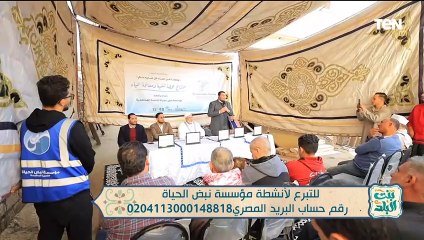 تفاصيل افتتاح اكبر محطة معالجة المياه بالشرقية مع مؤسسة نبض الحياة
