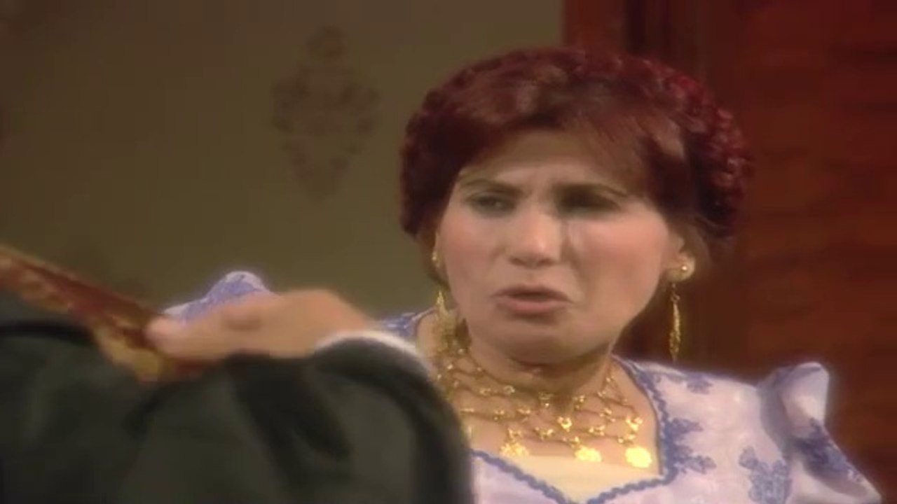 الليل واخرة ح 2   يحيى الفخرانى و نيرمين الفقى