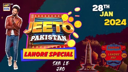 Jeeto Pakistan 28 Jan 2024