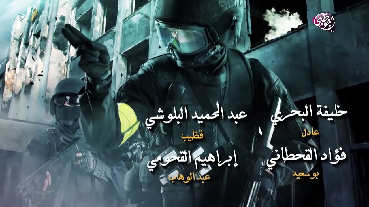 خيانة وطن - الحلقة الرابعة