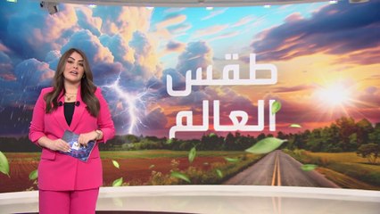 المناخ حول العالم.. حرارة في الأرجنتين وإعصار في أستراليا