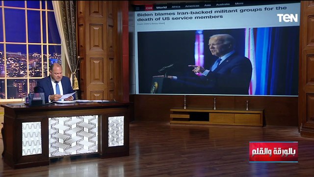 الديهي يكشف تفاصيل الهجوم على قاعدة عسكرية أمريكية بطائرة مسيرة على الحدود الأردنية السورية