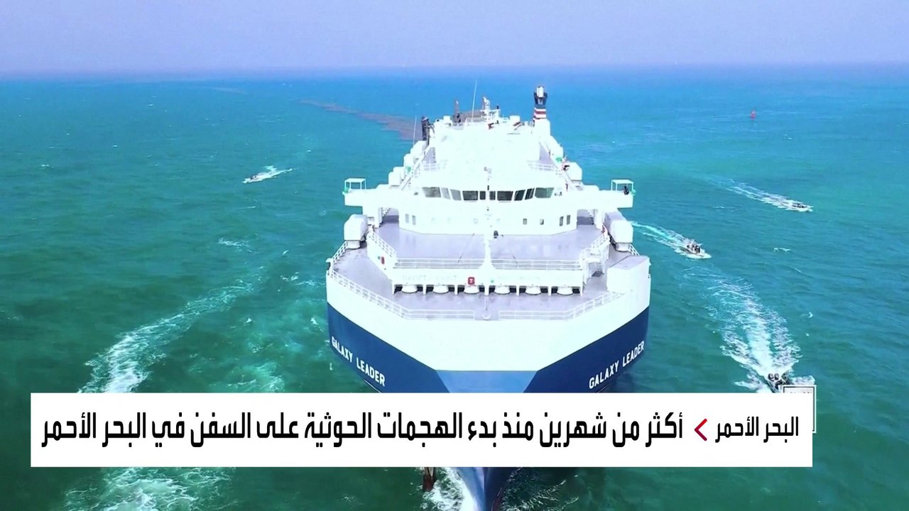 تحركات سياسية غربية جديدة لحصار الحوثيين وتصنيفهم كجماعة إرهابية