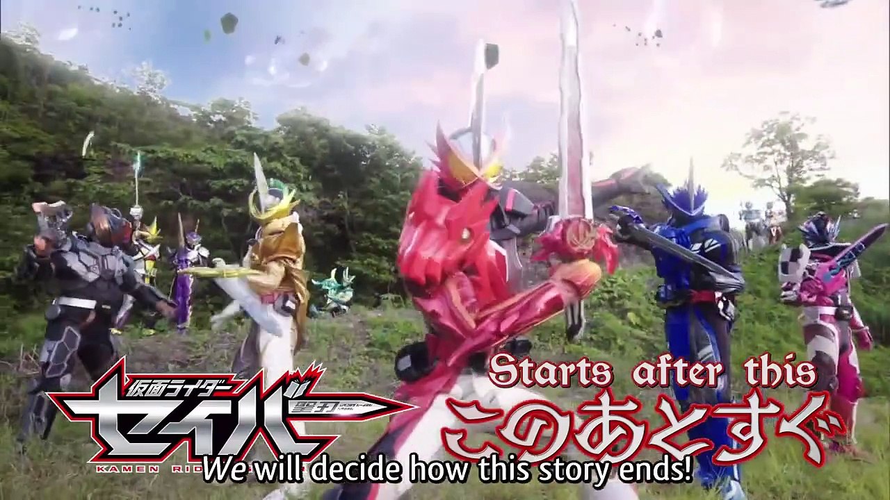 2021/08/15 Kamen Rider Saber 46 Japanese Cms (TV NIHON)