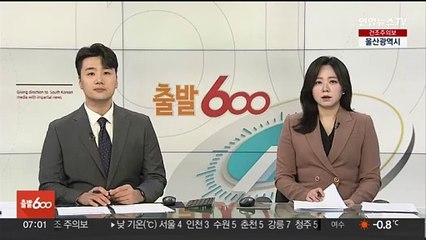 러시아 대사관저 초소에 차량 돌진…경찰관 중상