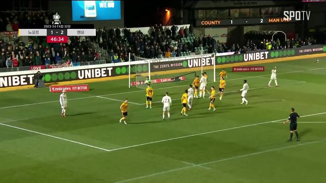 스포츠중계 씨유티비 [잉글랜드 FA컵] 뉴포트 vs 맨유 하이라이트 2024.01.29 (월) 0130