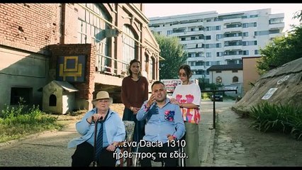 Μην περιμένετε πολλά από το τέλος του κόσμου | movie | 2023 | Official Trailer
