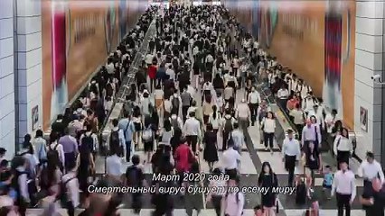 Год, изменивший планету | movie | 2021 | Official Trailer