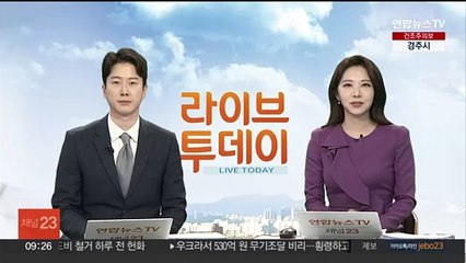 빙속 김민선, 1천m 한국 신기록…이상화 넘었다