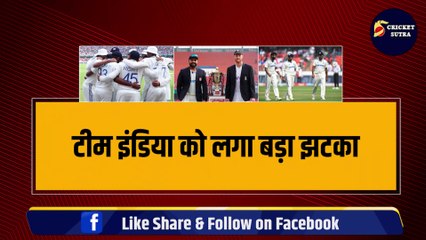 IND VS ENG: भारत को लगा बड़ा झटका, इंग्लैंड के खिलाफ पूरी सीरीज से बाहर Virat Kohli, इन 3 खिलाड़ियों को मिलेगा मौका