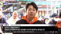 [핫2]유승민 국민의힘 잔류…공천신청 안 해