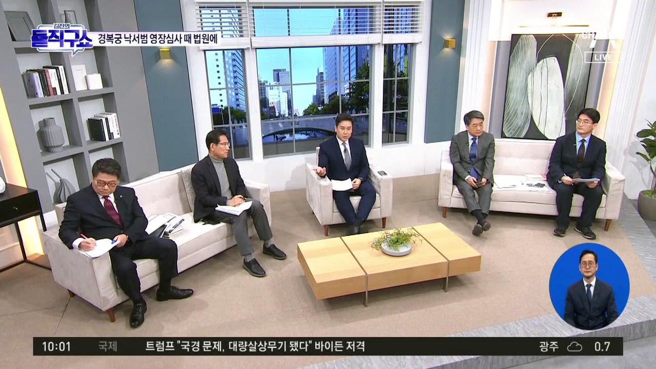 배현진 습격범 “우발적 범행” 주장
