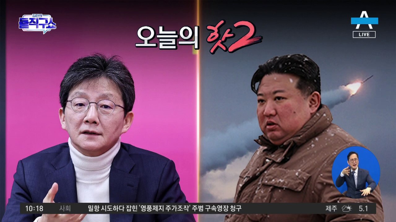 [핫2]김정은, ‘불화살-3-31’ 발사 지도