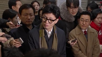 한동훈 "사법농단 의혹, 대법 의뢰로 수사 진행된 것" / YTN