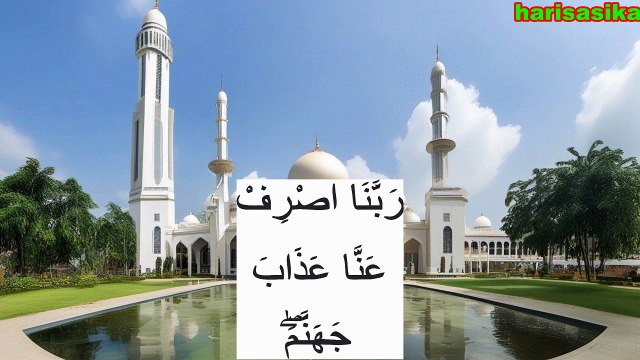 Doa Mohon Dijauhkan dari Azab Neraka Jahanam