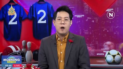 "คล็อปป์" แถลงอำลา "ลิเวอร์พูล" หลังจบซีซั่น | Morning Nation | 29 ม.ค. 67 | PART 4