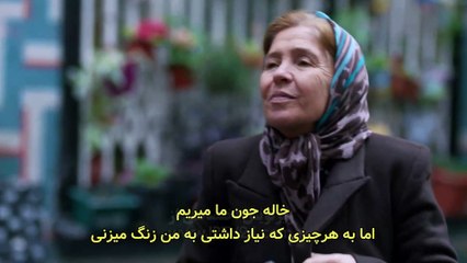 Ghezavat-E80 ( Farsi SUB )