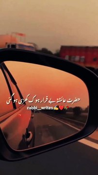 Bhook SAW Molana Tariq Jameel short bayan status #shorts #tariqjameel #SAW #status