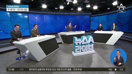 尹 대통령-한동훈, 오찬…이관섭·윤재옥도 배석