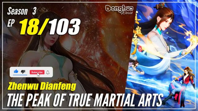 【Zhen Wu Dianfeng】 S3 Ep. 18 (110) - The Peak of True Martial Arts | Donghua - 1080P