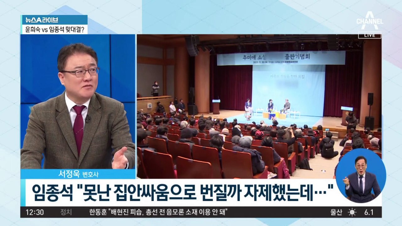 추미애 불출마 요구에…임종석 “자꾸 도 넘는 것 같아”