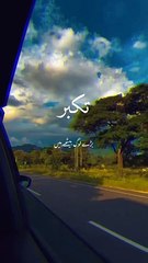 Takabur in islam _ islamic bayan