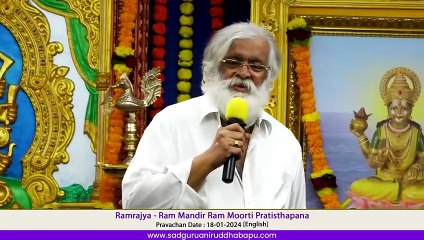 Ramrajya - Ram Mandir Ram Moorti Pratisthapana (English) _ Sadguru Aniruddha Bapu