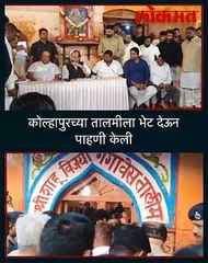 महाराष्ट्र केसरी'च्या तालमीला अजितदादांची भेट अन् थेट लावला फोन