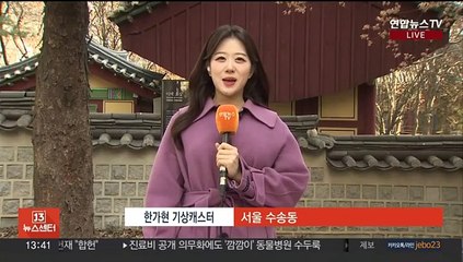 Скачать видео: [날씨] 낮동안 전국 온화해…중부 중심 공기질 '나쁨'