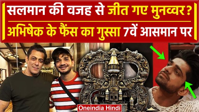 Bigg Boss 17 Winner: Munawar Faruqui ने Salman Khan की वजह से जीता Bigg Boss 17 ? | वनइंडिया हिंदी