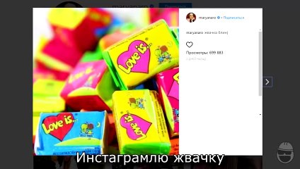 Шмарьяна Ор знает как поднять бабла GTHO vs. Попса