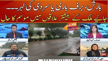 Weather conditions in different parts of the country