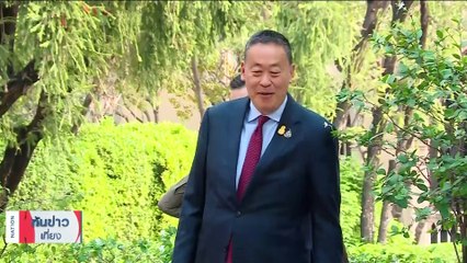 จับตา 'สมรภูมิใหญ่' เขย่าภูมิรัฐศาสตร์โลก คลัง - สศช.เตือนปัจจัยเสี่ยงปี 67 | เนชั่นทันข่าวเที่ยง | 29 ม.ค. 67 | PART 3