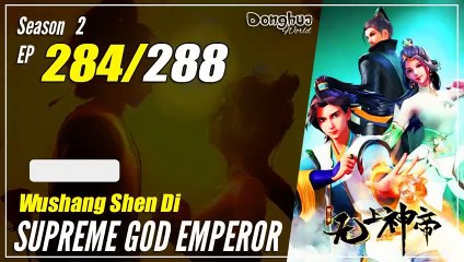 【Wu Shang Shen Di】 S2 EP 284 (348) - Supreme God Emperor |  Donghua - 1080P