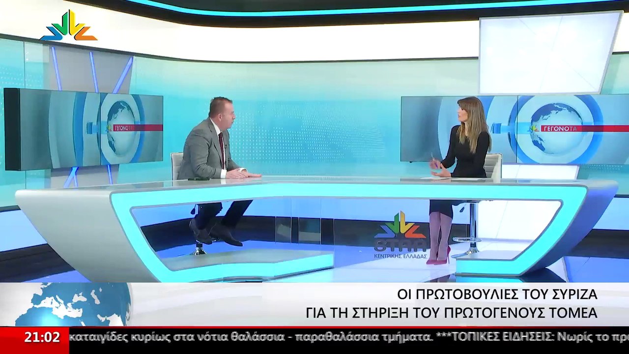 Ο τομεάρχης Αγροτικής Ανάπτυξης και Τροφίμων και βουλευτής του ΣΥΡΙΖΑ-ΠΣ Βασίλης Κόκκαλης στο Star