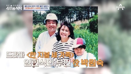 임현식의 수염 기르기 도전기! 🤔 헤밍웨이처럼 멋지게? 고충과 유쾌한 일상 공개