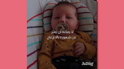 بالفيديو، ارتجاع المريء الصامت يؤلم رضيعك من دون أن تعرفي