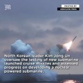Kim oversees North Korea submarine missile tests
