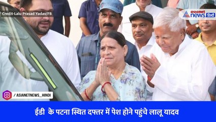 राष्ट्रीय जनता दल के सुप्रीमो लालू यादव की बढ़ रही मुश्किलें