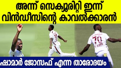 ചെറുപ്പത്തിൽ കണ്ട സ്വപ്നം , ഇന്ന് അവൻ ചരിത്രം കുറിച്ചു | Shamar Joseph Biography