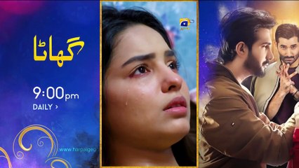 Maa Nahi Saas Hoon Main Episode 83 - [Eng Sub] - Hammad Shoaib - Sumbul Iqbal - 24th January 2024