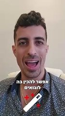 קנבה - עם איזו תוכנת עריכת לוגואים ותמונות ובאנרים במחשב או במובייל מומלץ להשתמש !? איתי ורצ'יק IVBS SEO / PPC