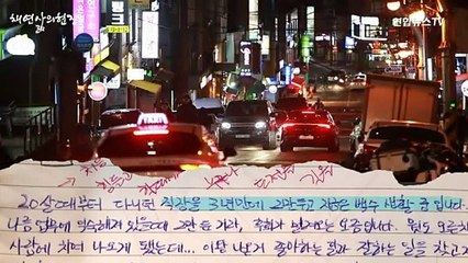 한밤중 무인빨래방 찾은 청년 '쓱쓱'…사장님 눈물 쏟은 민원?! [채연삶의현장]