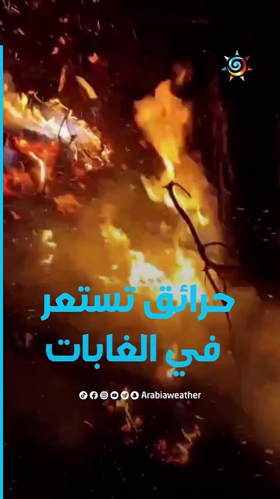 حول العالم | كولومبيا تعلن حالة الطوارئ لمواجهة...